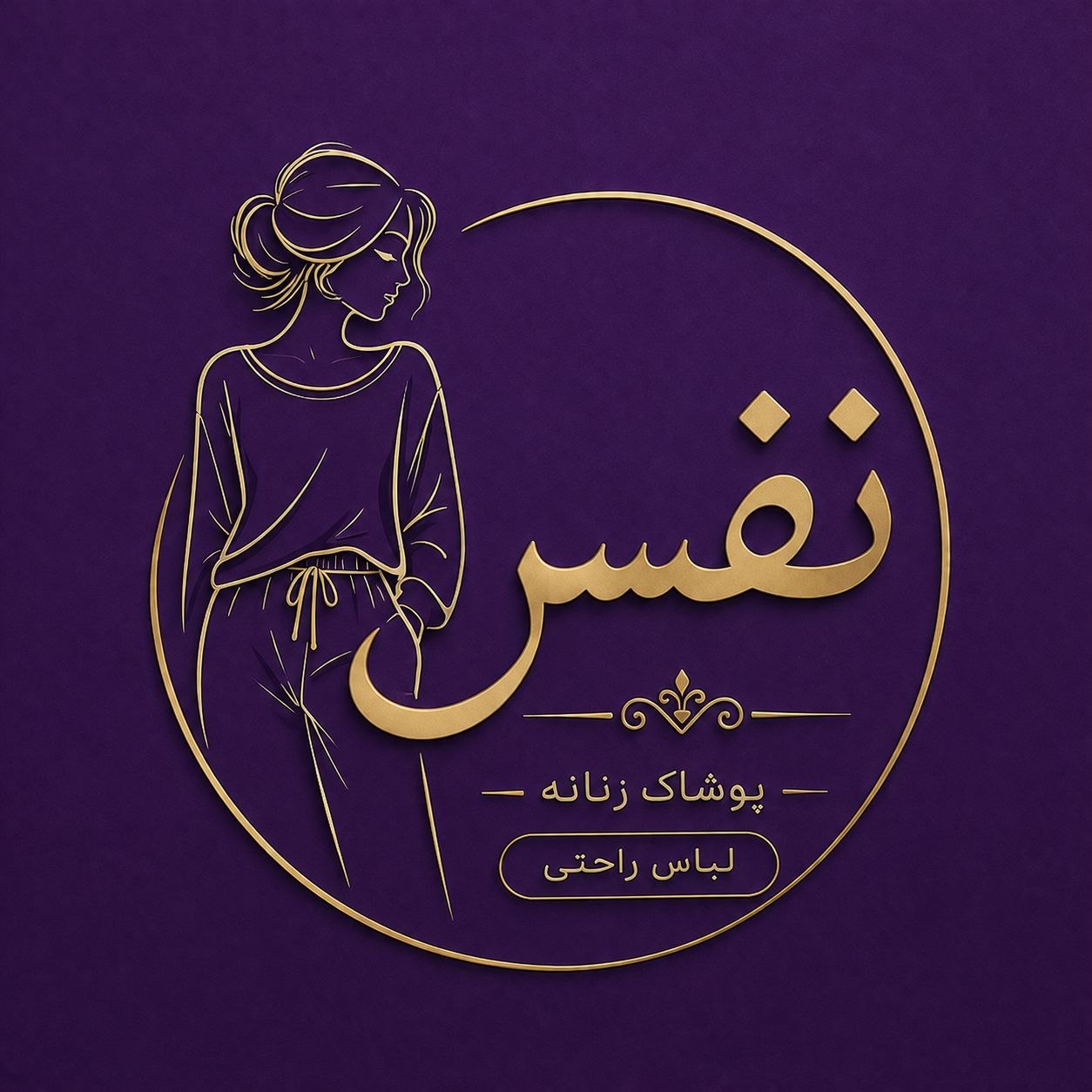 @nafasclothes.ir